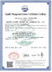 Cina LUOYANG LAIPSON INFORMATION TECHNOLOGY CO., LTD. Certificazioni